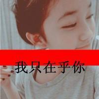 qq头像女孩带字 女生头像 第36张 qq头像女孩带字 女生头像 第36张