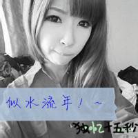 女生超拽霸气带字头像|酷女生专属文字头像 女生头像 第40张 女生超拽霸气带字头像|酷女生专属文字头像 女生头像 第40张