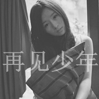 qq头像女生伤感黑白带字 冷淡风emo女生 女生头像 第39张 qq头像女生伤感黑白带字 冷淡风emo女生 女生头像 第39张