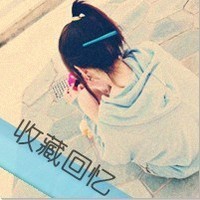 女生头像背影带字伤感 适合难过情绪用 女生头像 第46张 女生头像背影带字伤感 适合难过情绪用 女生头像 第46张