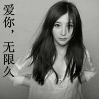 带字黑白颓废女生头像 小众伤感emo冷淡风女生 女生头像 第12张 带字黑白颓废女生头像 小众伤感emo冷淡风女生 女生头像 第12张
