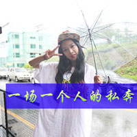 带字女生头像剪刀手可爱|软萌少女剪刀手带字头像精选 女生头像 第20张 带字女生头像剪刀手可爱|软萌少女剪刀手带字头像精选 女生头像 第20张
