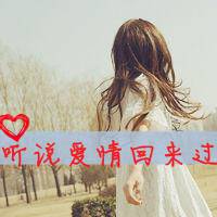 qq头像暗恋女生带字|含蓄伤感暗恋女生文字头像合集 女生头像 第41张 qq头像暗恋女生带字|含蓄伤感暗恋女生文字头像合集 女生头像 第41张