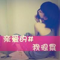 qq超拽霸气带字头像女生 女生头像 第47张 qq超拽霸气带字头像女生 女生头像 第47张