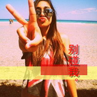 qq头像女生戴眼镜带字好看戴眼镜女生 女生头像 第46张 qq头像女生戴眼镜带字好看戴眼镜女生 女生头像 第46张