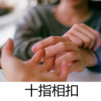 qq女生唯美带字头像 温柔仙气带文字女生 女生头像 第33张 qq女生唯美带字头像 温柔仙气带文字女生 女生头像 第33张