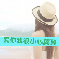 女生头像背影带字伤感 适合难过情绪用 女生头像 第28张 女生头像背影带字伤感 适合难过情绪用 女生头像 第28张