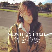 女生头像伤感孤独带字 氛围感丧系女生 女生头像 第31张 女生头像伤感孤独带字 氛围感丧系女生 女生头像 第31张