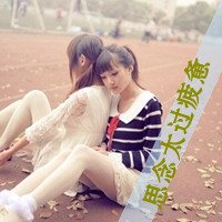 闺蜜头像带字两人一张 友情头像 第17张 闺蜜头像带字两人一张 友情头像 第17张
