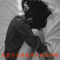 qq头像女背影伤感带字 适合情绪低落用 女生头像 第36张 qq头像女背影伤感带字 适合情绪低落用 女生头像 第36张