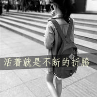 qq头像女背影伤感带字 适合情绪低落用 女生头像 第10张 qq头像女背影伤感带字 适合情绪低落用 女生头像 第10张