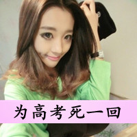 qq头像女生带字超拽|高冷霸气 女生头像 第7张 qq头像女生带字超拽|高冷霸气 女生头像 第7张