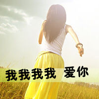 丧感十足qq带字女生头像 难过心碎文字女头下载 女生头像 第23张 丧感十足qq带字女生头像 难过心碎文字女头下载 女生头像 第23张