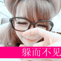 qq头像女生带字酷 冷淡风霸气女生带字头像合集 女生头像 第19张 qq头像女生带字酷 冷淡风霸气女生带字头像合集 女生头像 第19张