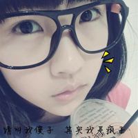 qq超拽霸气带字头像女生 女生头像 第41张 qq超拽霸气带字头像女生 女生头像 第41张