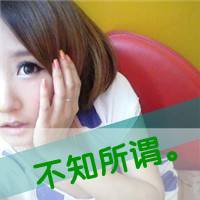 qq头像女生带字超拽萌 小众酷飒 女生头像 第22张 qq头像女生带字超拽萌 小众酷飒 女生头像 第22张