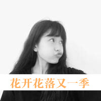 霸气黑白女生带字头像 丧系酷飒黑白文字女生 女生头像 第3张 霸气黑白女生带字头像 丧系酷飒黑白文字女生 女生头像 第3张