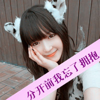 qq头像女生带字酷 冷淡风霸气女生带字头像合集 女生头像 第23张 qq头像女生带字酷 冷淡风霸气女生带字头像合集 女生头像 第23张