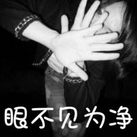 QQ头像女生带字超拽酷全集 女生头像 第13张
