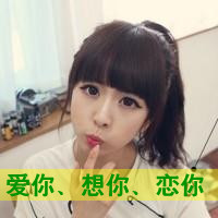 女生个性超叼霸气头像带字 个性超叼 女生头像 第25张 女生个性超叼霸气头像带字 个性超叼 女生头像 第25张