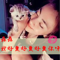 qq头像女生带字超拽|高冷霸气 女生头像 第19张 qq头像女生带字超拽|高冷霸气 女生头像 第19张