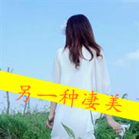 带字颓废女生头像 情绪破碎感文案女 女生头像 第1张 带字颓废女生头像 情绪破碎感文案女 女生头像 第1张