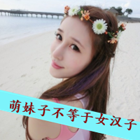 霸气qq女生头像带字 女生头像 第4张 霸气qq女生头像带字 女生头像 第4张