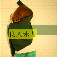 qq头像伤感女生带字 忧郁心碎女生文字头像下载 女生头像 第3张 qq头像伤感女生带字 忧郁心碎女生文字头像下载 女生头像 第3张