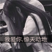 霸气黑白女生带字头像 丧系酷飒黑白文字女生 女生头像 第9张 霸气黑白女生带字头像 丧系酷飒黑白文字女生 女生头像 第9张