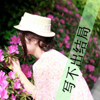 qq头像带字的女生侧面 伤感温柔风女生 女生头像 第18张 qq头像带字的女生侧面 伤感温柔风女生 女生头像 第18张