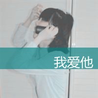 女生头像背影带字伤感 适合难过情绪用 女生头像 第13张 女生头像背影带字伤感 适合难过情绪用 女生头像 第13张