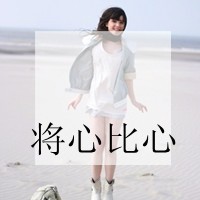 女生带字头像伤感 心碎emo女生文字头像合集 女生头像 第31张 女生带字头像伤感 心碎emo女生文字头像合集 女生头像 第31张
