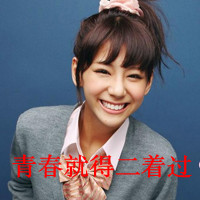 清纯女生头像带字 简约伤感文艺文字女 女生头像 第25张 清纯女生头像带字 简约伤感文艺文字女 女生头像 第25张