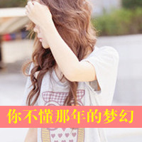 文字微信头像女生伤感 孤独心碎氛围感女头大全 女生头像 第2张
