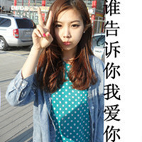 qq带字头像伤感女生 冷淡忧伤文字女生 女生头像 第43张 qq带字头像伤感女生 冷淡忧伤文字女生 女生头像 第43张