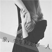 qq头像女背影伤感带字 适合情绪低落用 女生头像 第23张 qq头像女背影伤感带字 适合情绪低落用 女生头像 第23张