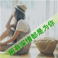 女生头像背影带字伤感 适合难过情绪用 女生头像 第26张 女生头像背影带字伤感 适合难过情绪用 女生头像 第26张