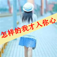 带字颓废女生头像 情绪破碎感文案女 女生头像 第2张 带字颓废女生头像 情绪破碎感文案女 女生头像 第2张