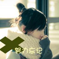 文字微信头像女生伤感 孤独心碎氛围感女头大全 女生头像 第41张