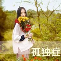 qq女生带字头像伤感 女生头像 第16张 qq女生带字头像伤感 女生头像 第16张