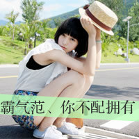 qq可爱女生头像带字 甜系少女风带文字 女生头像 第28张