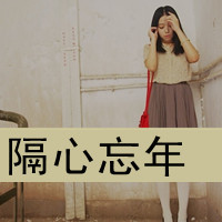 意境女生伤感带字头像 小众破碎感难过女生 女生头像 第35张 意境女生伤感带字头像 小众破碎感难过女生 女生头像 第35张