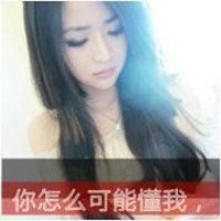 漂亮的头像女生带字 简约伤感治愈系女生 女生头像 第28张 漂亮的头像女生带字 简约伤感治愈系女生 女生头像 第28张