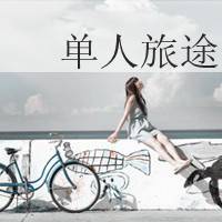 女生QQ头像带字可爱合集 女生头像 第30张 女生QQ头像带字可爱合集 女生头像 第30张