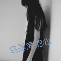 霸气黑白女生带字头像 丧系酷飒黑白文字女生 女生头像 第2张 霸气黑白女生带字头像 丧系酷飒黑白文字女生 女生头像 第2张