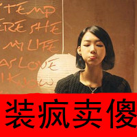 女生霸道超拽带字头像|高冷酷感个性 女生头像 第42张 女生霸道超拽带字头像|高冷酷感个性 女生头像 第42张