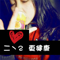 qq头像霸气带字女生 个性酷感女生 女生头像 第46张 qq头像霸气带字女生 个性酷感女生 女生头像 第46张