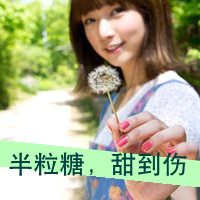 清纯女生头像带字 简约伤感文艺文字女 女生头像 第1张 清纯女生头像带字 简约伤感文艺文字女 女生头像 第1张