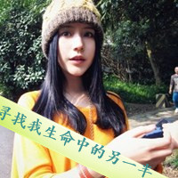 qq头像女孩带字 女生头像 第26张 qq头像女孩带字 女生头像 第26张