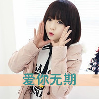 坚强的头像女生带字 女生头像 第5张